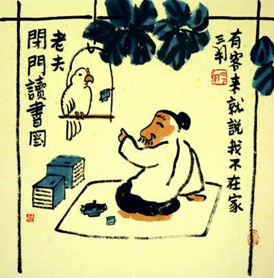 Don't Tell Secrets to a Parrot - Chinese Story Art