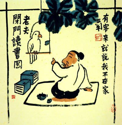 Don't Tell Secrets to a Parrot - Chinese Story Art