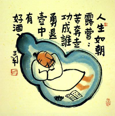 Life Is Like A Dew Drop - Asian Philosophy Art