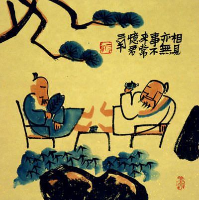 Chinese Friendship Philosophy Painting
