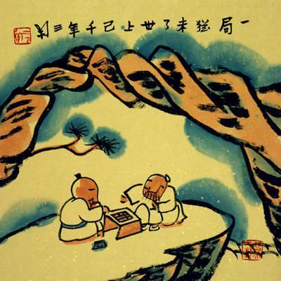 The 1000 Year Chess Game - Chinese Story Art