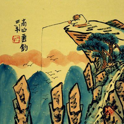 Go Fishing in the Mountains - Chinese Philosophy Painting