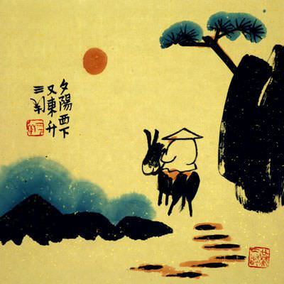 The Sun Will Rise Again - Chinese Philosophy Painting