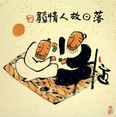 Friends at Sunset of Life - Chinese Philosophy Art