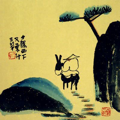 The Sun Will Rise Again - Chinese Philosophy Painting