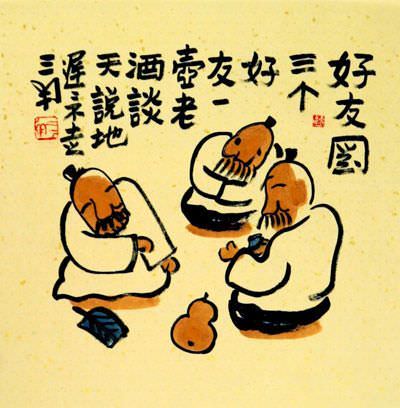 Three Friends - Chinese Philosophy Painting