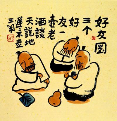 Three Friends - Chinese Philosophy Painting