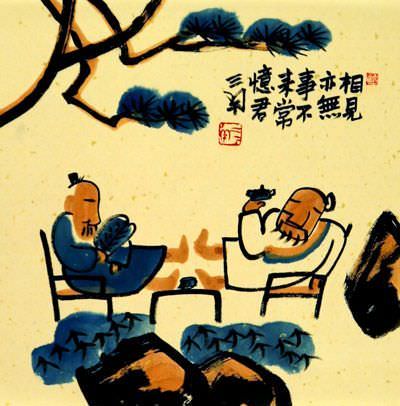 Chinese Friendship Philosophy Painting