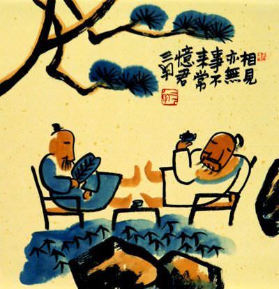 Chinese Friendship Philosophy Painting