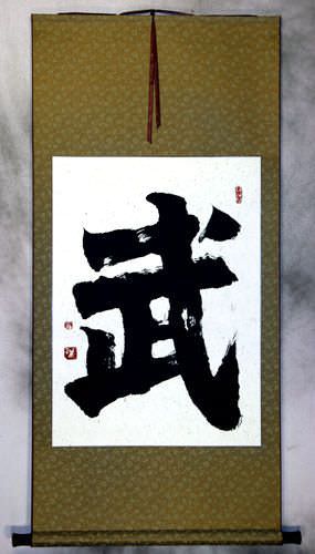 WARRIOR SPIRIT Chinese Character / Japanese Kanji Wall Scroll