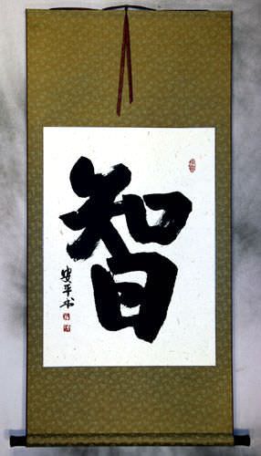 WISDOM - Chinese and Japanese Kanji Calligraphy Wall Scroll