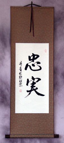 LOYAL / LOYALTY Japanese Kanji Wall Scroll