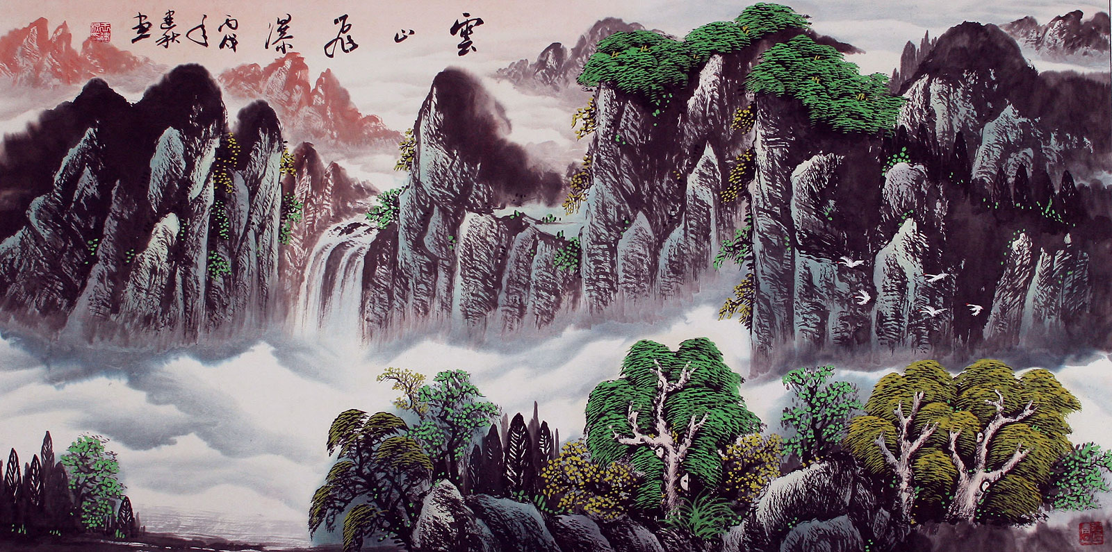 Cloudy Mountain Waterfall Asian Art Landscape Cloudy Mountain Waterfall Asian Art Landscape