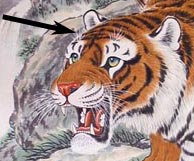 Tiger Wang Symbol