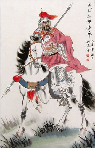 Ancient Chinese Warrior Yue Fei Wall Scroll