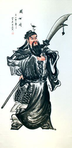 Guan Gong