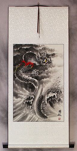 love harmony calligraphy peace in Dragon Scroll Wall Flying Clouds  Chinese Asian