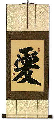 love calligraphy birds LOVE /   Character Scroll Chinese Kanji Wall Japanese