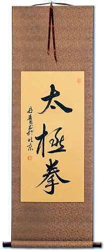 Calm / Tranquility - Chinese / Japanese Kanji Wall Scroll