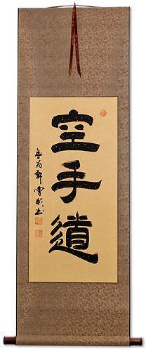 peace harmony calligraphy love Karate Scroll Japan  Do of  Symbol Art Kanji Japanese Wall