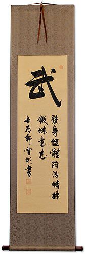 Custom Martial Arts Japanese/Chinese Calligraphy Art Wall 